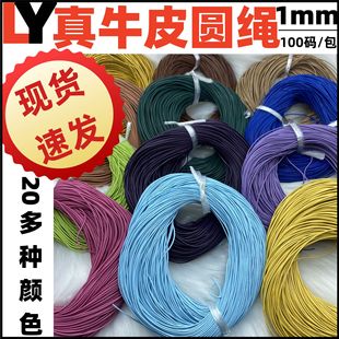 �F؛���l 1mm��ţƤ�A�KƤ�K��ɫ����K�����b�o���ƷDIY ��ţƤ