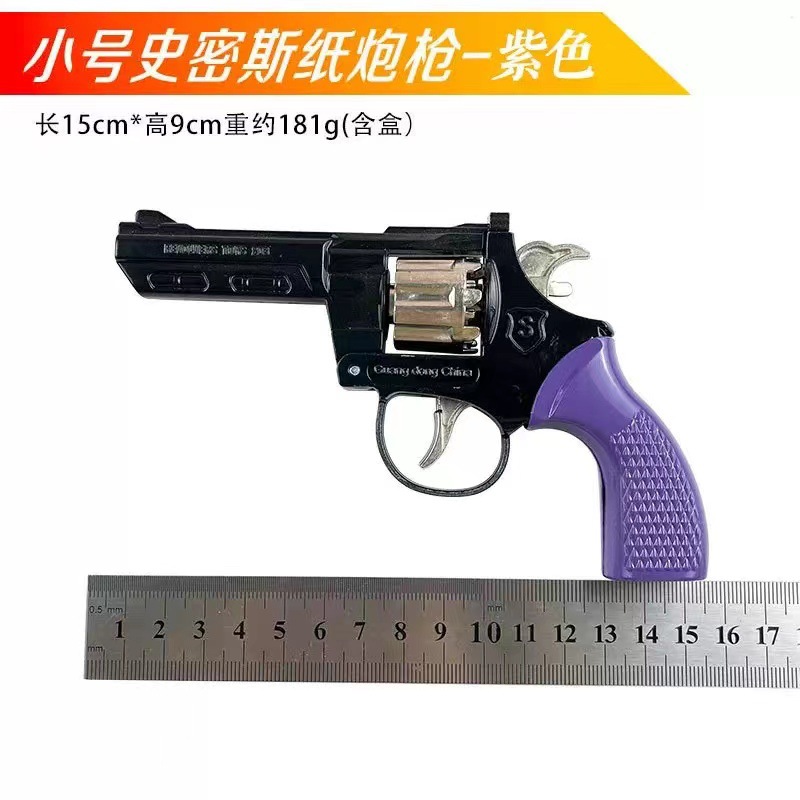 Metal Revolver Model Artillery gun hit Can not launch 8090 childhood Reminiscence Toys Can not Disassemble Paper gun wholesale