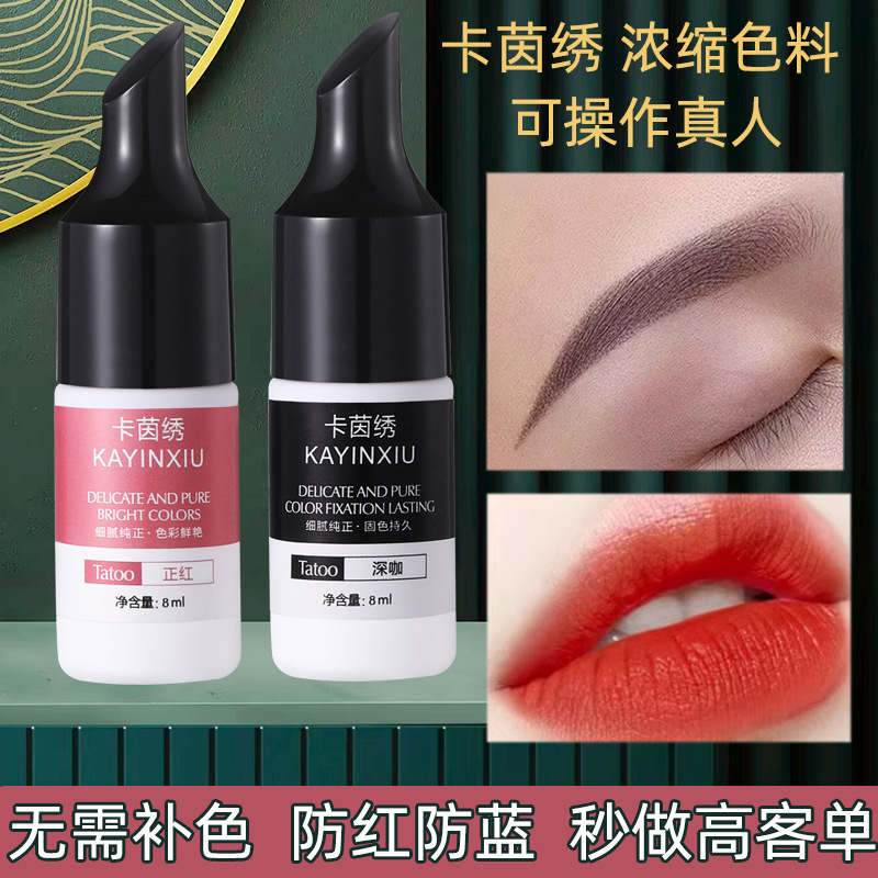 Plant Pattern Embroidery Color Sample Kayin Embroidery Embroidery Eyebrow Floating Lip Semi-permanent Lip Color Emulsion Easy Coloring Eyeliner Contact Lens