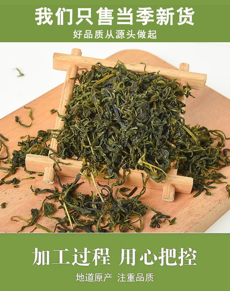 Xiao Ye Ku Ding Cha (Ilex kudingcha) — Sichuan Small-Leaf Bitter Tea, Loose Leaf 500g in use