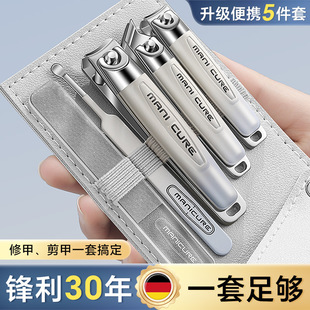 German Seiko Nail Clipper Portable Set Home Nail Clipper Women's Men's Nail Clipper Portable Manicure Set