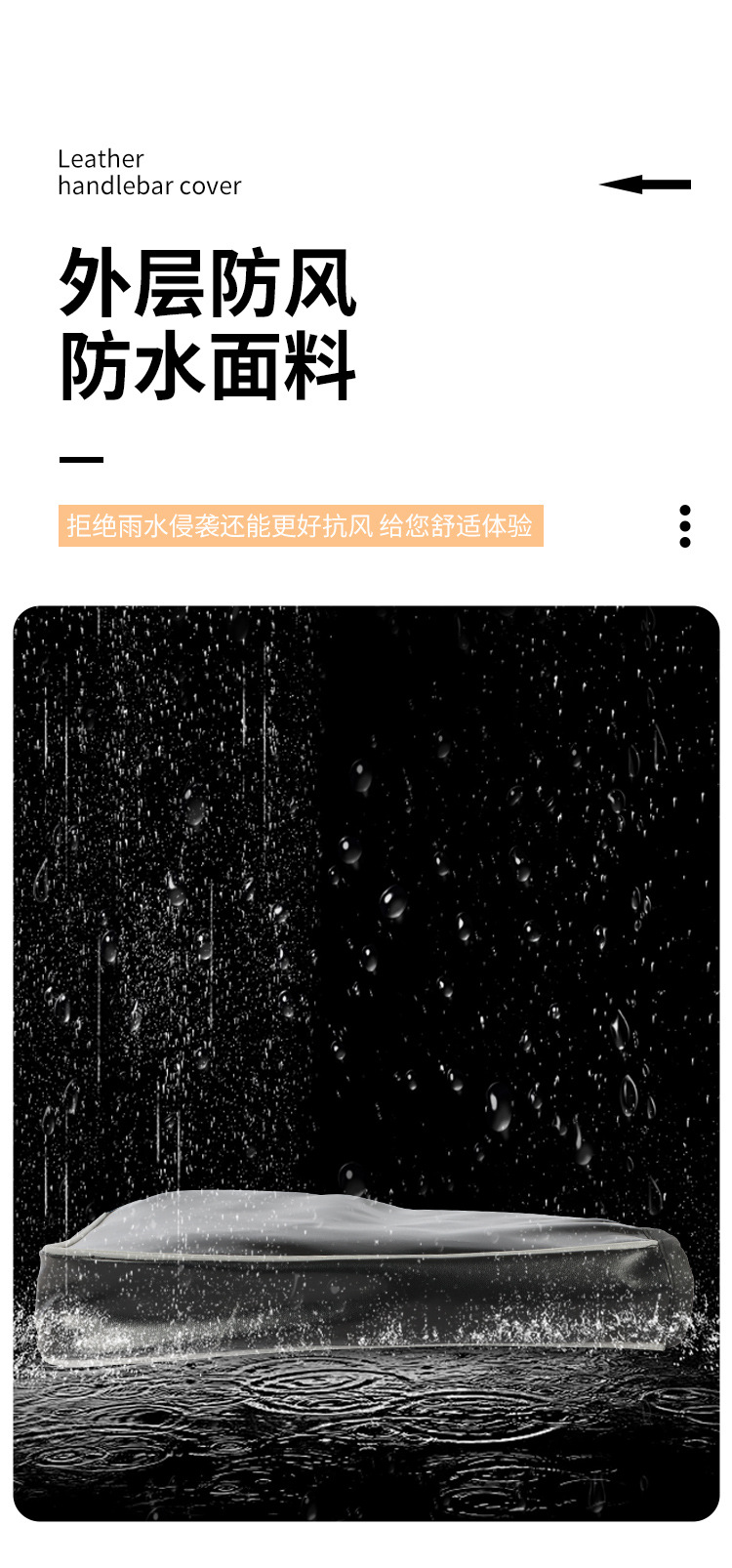 详情_08.jpg
