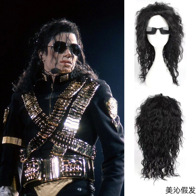 Cross-Border Michael Jackson Cosplay Wig Role-Playing Parody Show Performance Mj Black Curly Hair