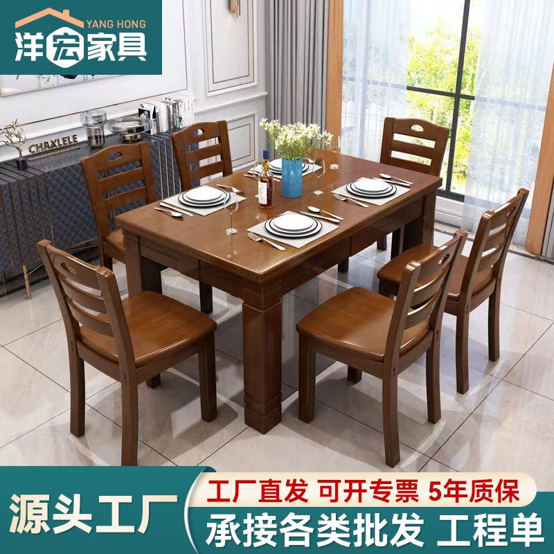 Mesa de comedor de madera sólida, mesa de comedor de hotel, mesa de comedor rectangular para 6 personas, mesa de comedor occidental, mesa de comedor doméstica, pequeña mesa de comedor