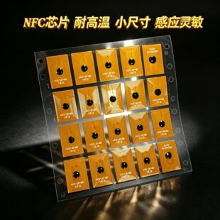 ����΢��NFC�˺�FPC�͸ߜظБ��`��213/215/216оƬMicro NFC tag
