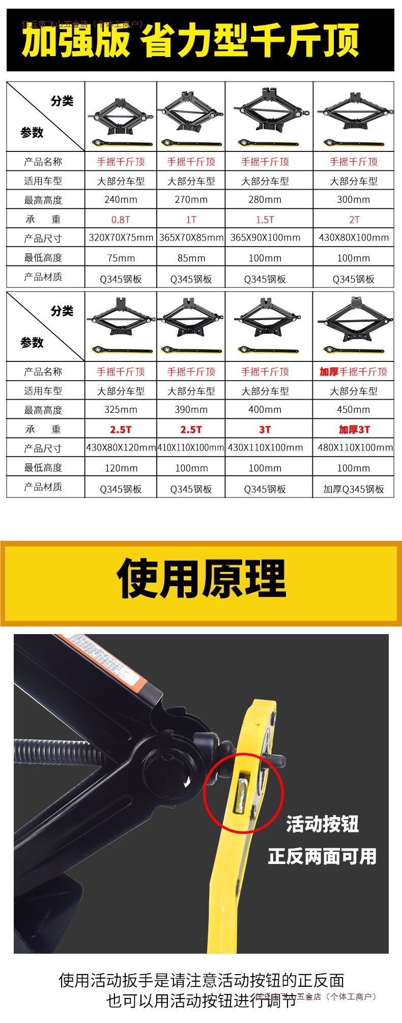 Hand Rocker Jack Car Vehicle Labor-Saving Wrench Rocker Small Car Tire Change Hydraulic Horizontal