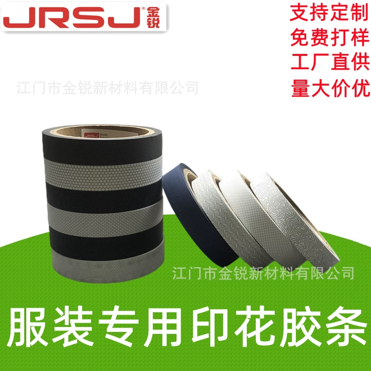 Композитная куртка из чистого ПУ с принтом, термоплавкая клейкая полоска, одежда для уличной палатки, водонепроницаемая лента из ТПУ с горячим воздухом