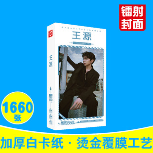 ��Դ����Ƭ ���b1660�� ������߅����Ƭtfboys�ɆT���˿�Ƭ�N��