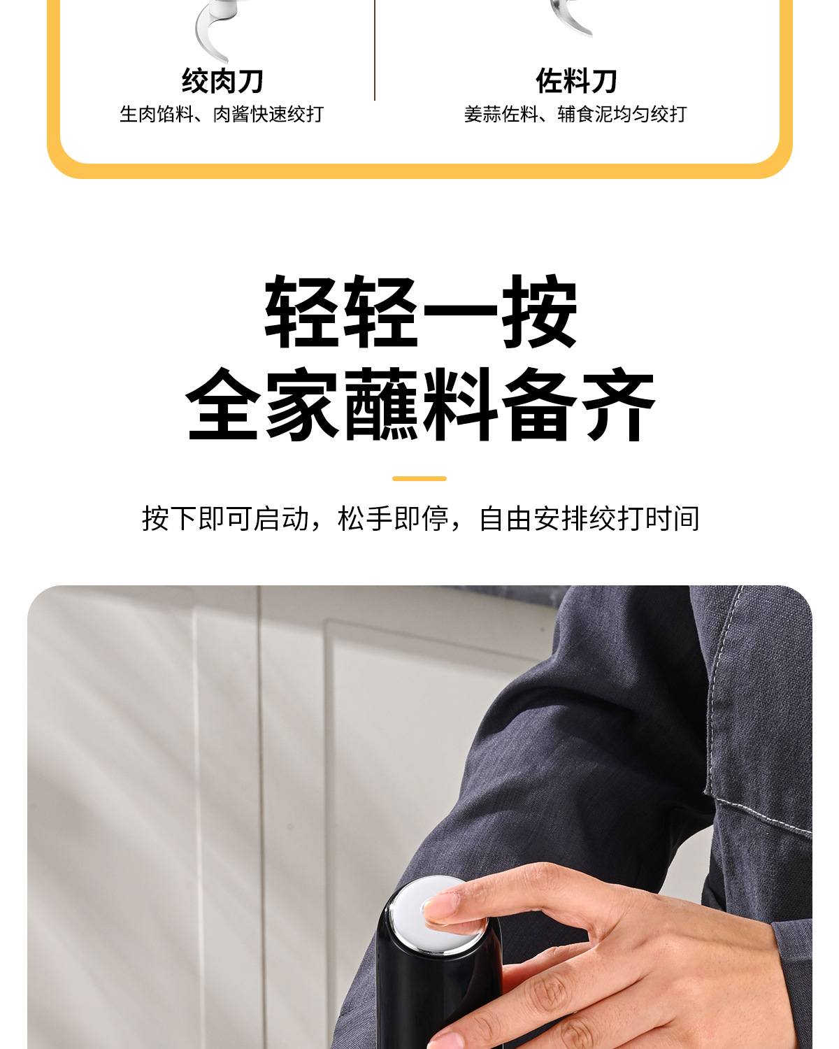 304不锈钢绞肉机家用多功能辅食料理机小型电动蒜泥器佐料搅拌机