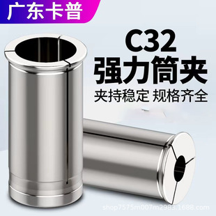 C32Ͳ�A3-25C�͏����A�^ֱ�����؏���C25C20C42�߾���CNCͲ�A