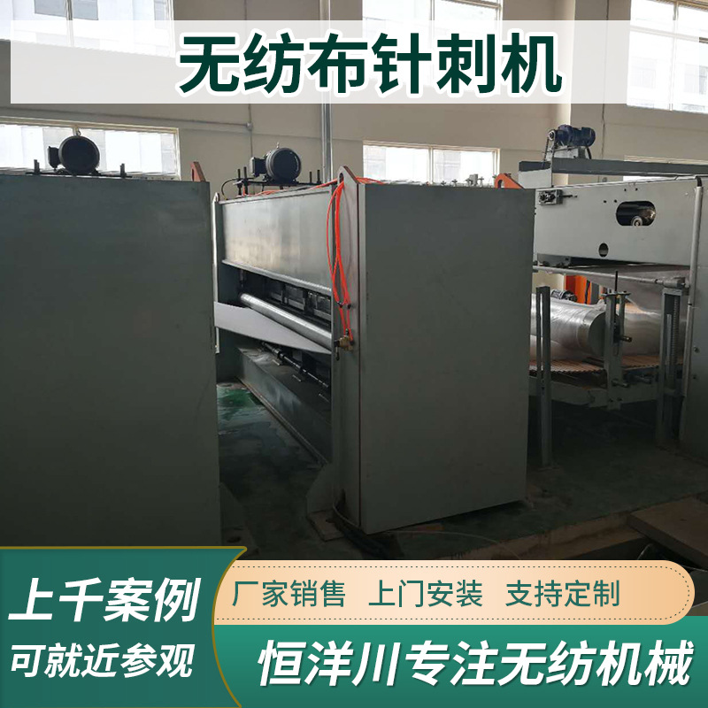 羊毛被踏花被蚕丝被针刺机无纺布吸音棉土工布皮革油毡基布针刺机