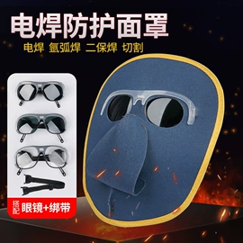 防护面罩;其他头部防护;焊工手套