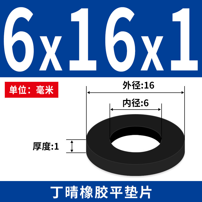 NBR junta plana junta de tornillo grifos impermeable M2 - M42 altura 1 - 3mm sello precio al por mayor
