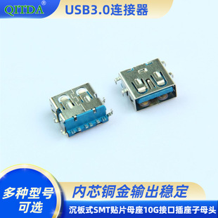 USB3.1 TYPE A����ĸ��10G�B�����ӿ�ĸ�^�ӿ�USBĸ����8p�����