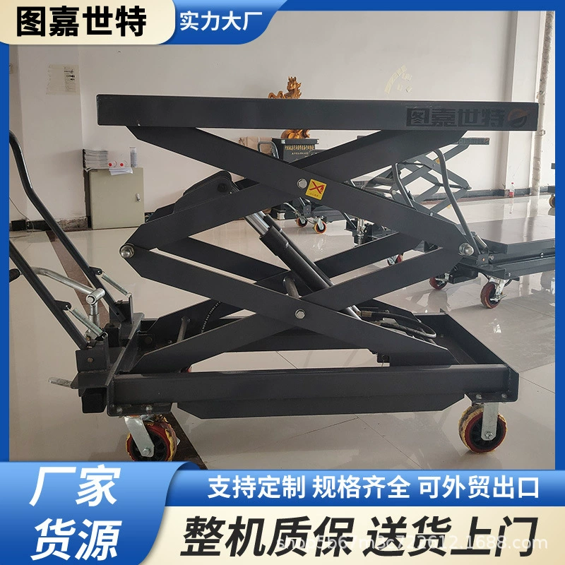 Передвижная ручная гидравлическая платформа, грузовик с плоской платформой, ножничный тип, ручной привод, малая подъемная платформа, мобильный подъемник