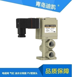 气缸;电磁阀;气动接头