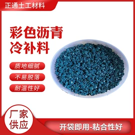 工地施工材料;石油沥青;密封胶