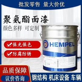 金属漆;防腐涂料;底漆