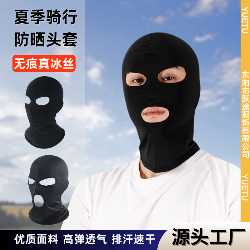 Casquillo de protección solar de seda de hielo de verano, máscara de pesca de ciclismo, casco de motocicleta, forro interior, máscara de ojo expuesta de dos orificios