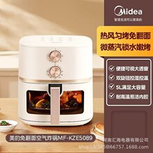 �������Ŀ���ը��MF-KZE5089�๦��5����ը���濾¯��ʱ���¿���