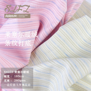 AB��ʗl�½qᘿ����� �Ҿӷ���ů�������� 280g�R����ů�q��ë��