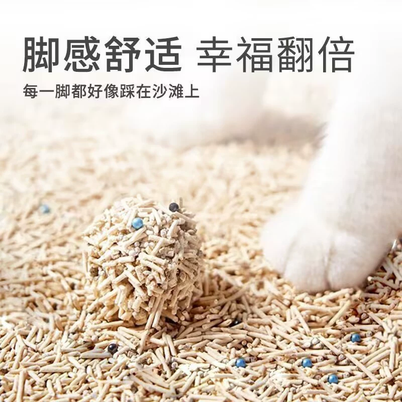 Зеленый чай тофу-наполнитель для кошек, наполнитель для котят, дезодорирующий низкопылевой смешанный наполнитель, полный фунт наполнителя, бесплатная доставка