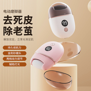 Electric Foot Grinder, Super Powerful Power to Grind Dead Skin, Deep Callus Removal with Display, Quick Heel Pedicure and Pedicure Machine
