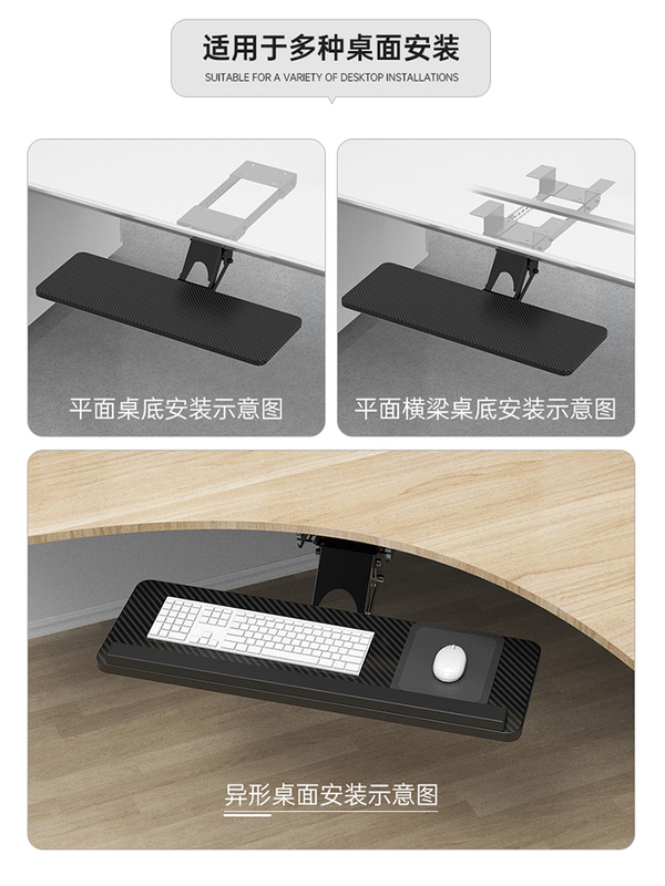 ♡ Keyboard Tray Computer Desk Mouse Keyboard Rack Bracket Ergonomic Desk Lower Rail Drawer Rotation