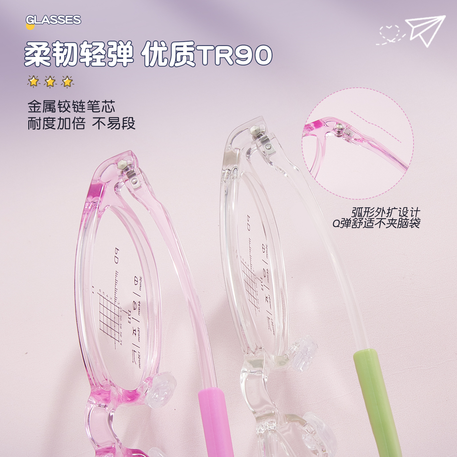 Niños de alta calidad TR90 marco de gafas ultraligeras de silicona nariz antideslizante piernas de silicona al por mayor con gafas Danyang