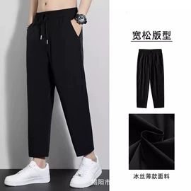 男式休闲裤;男式牛仔裤;男式T恤