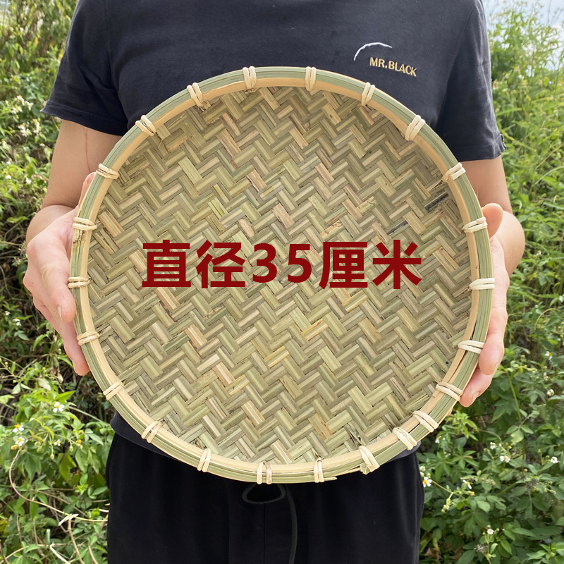 晾晒筐盘圆形大尺寸簸箕竹筛子无孔竹皮竹编制品家用晒干货装饰|undefined
