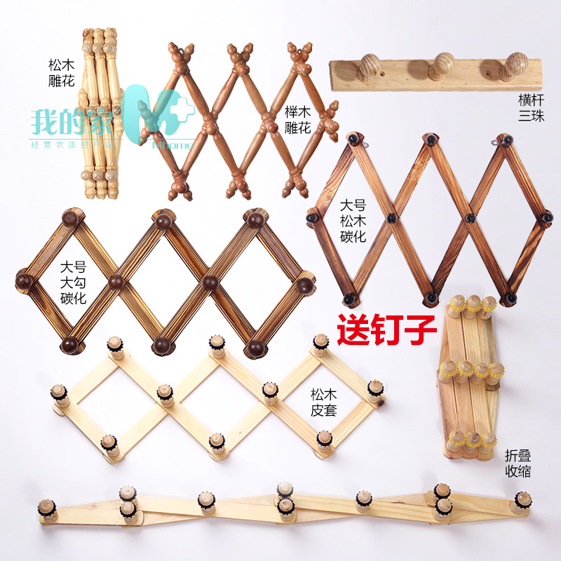 Diamond-Shaped Pine Retractable Folding Coat Rack Wall Coat Hook Hat Towel Activity Rack Clothes Drying Rack