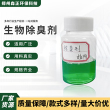 �����������ȥ��ζ����͸��ֳ���׳����������޻������ˮ����