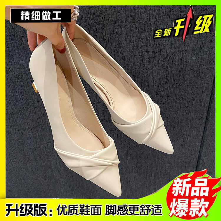 フレンチハイヒール レディース 細ヒール 5cm ベージュ 気質 ポインテッドトゥ 3cm ソフトレザーシューズ スカート付き 2022 足が疲れにくい|undefined