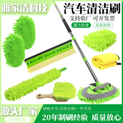 热销洗车拼接杆擦车拖把清洁套装洗车毛刷子工具套装汽车美容清洁