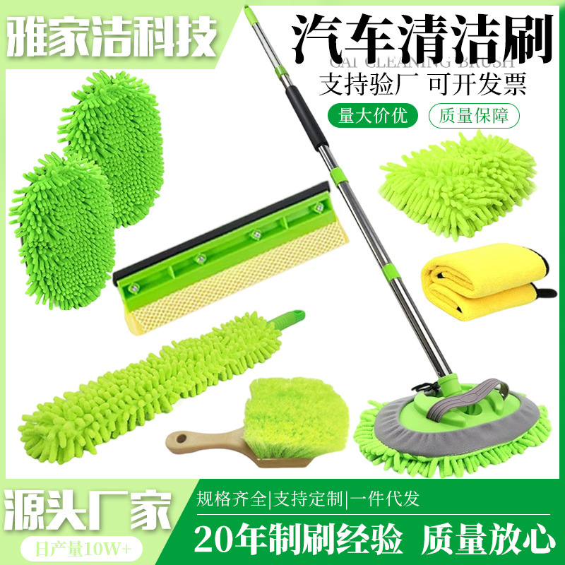 热销洗车拼接杆擦车拖把清洁套装洗车毛刷子工具套装汽车美容清洁|undefined