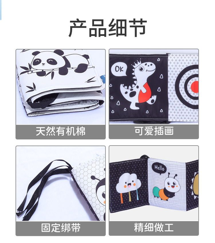 详情加 (1)