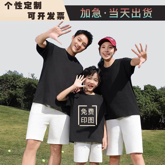 Pure Cotton Short-sleeved All Cotton T-shirt Customized Children's Shoulder-drop Group Clothing Cultural Advertising Shirt Customized Work Clothes with Logo Printing