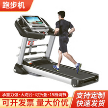 厂家直供小型超静音跑步机 家用运动健身器材多功能智能跑步机