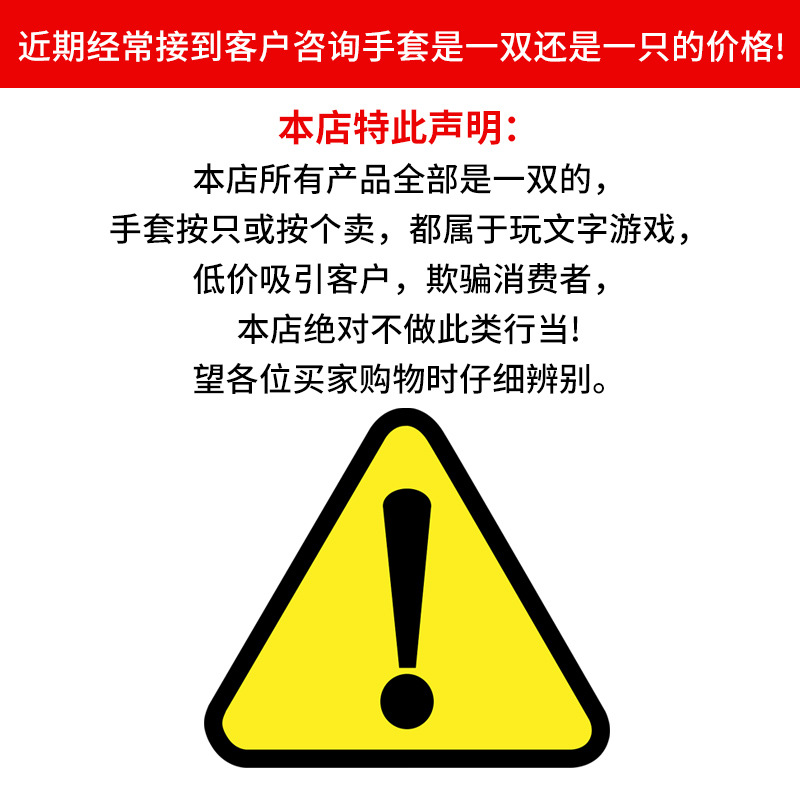 모든 제품은 한 쌍의 가격입니다.