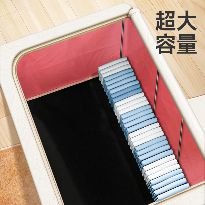 衣服折叠收纳箱牛津布防水钢架透明折叠百纳箱衣柜宿舍被子大容量|undefined