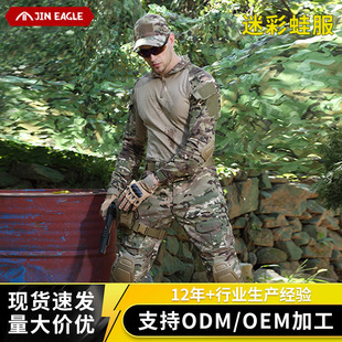 �F؛���u���l������g�Բ��ܷ����r�������L�����CҰ�I��ɽ��Ӗ��