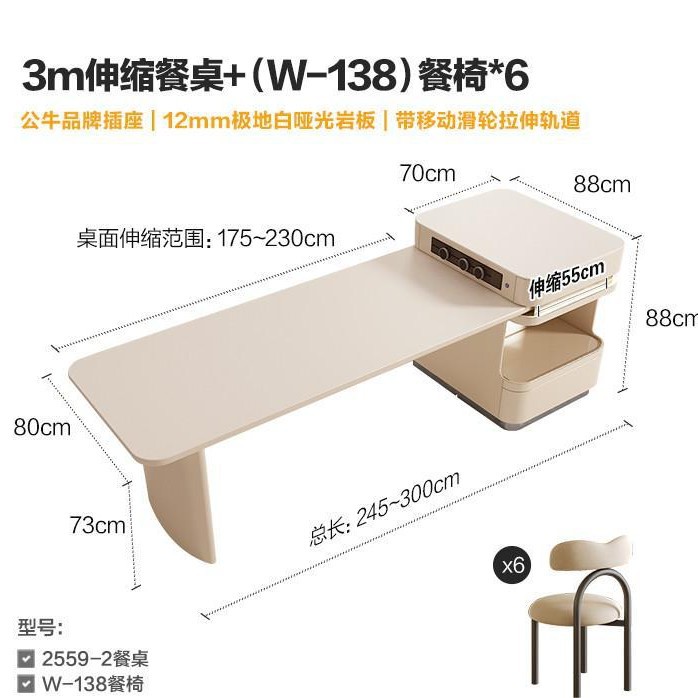 Mesa de comedor de la isla con cocina de inducción, placa de roca retráctil, hogar, lujo ligero, plataforma de guía central simple moderna, mesa de té de Kung Fu