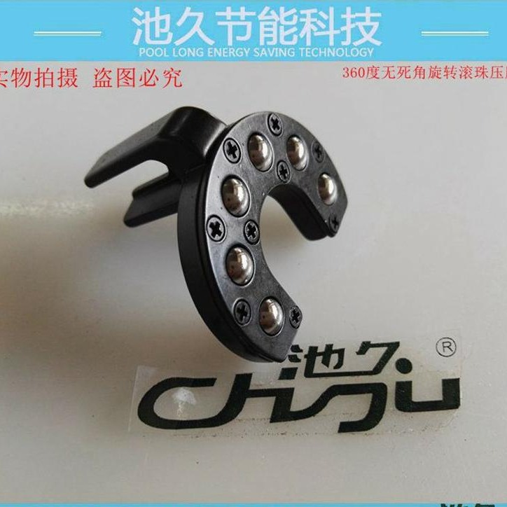 供应纺机配件 306度旋转滚珠压脚