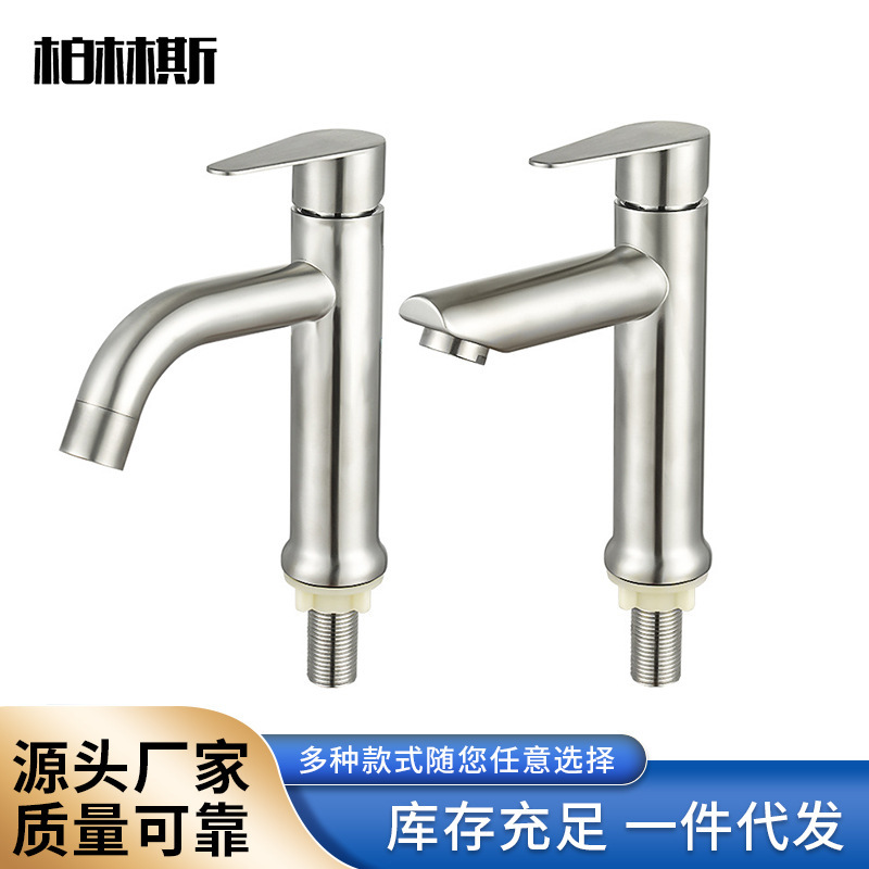 304 Stainless Steel Single Cold Basin Faucet Bathroom Kitchen Sink Upper and Lower Basin Single Cold Faucet