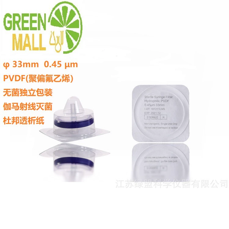 Лига фильтра иглы стерилизации гамма-луча фильтра иглы стерилизации 33 мм Стерильная независимая упаковывая зеленая