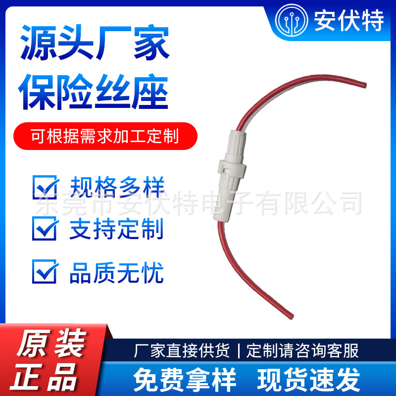 大电流卡扣式尼龙线束引线式玻璃陶瓷管保险丝盒座 6x30mm拉线盒