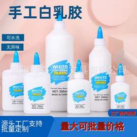 白乳胶美术课可水洗粘性高材料包搭配DIY手工儿童胶水