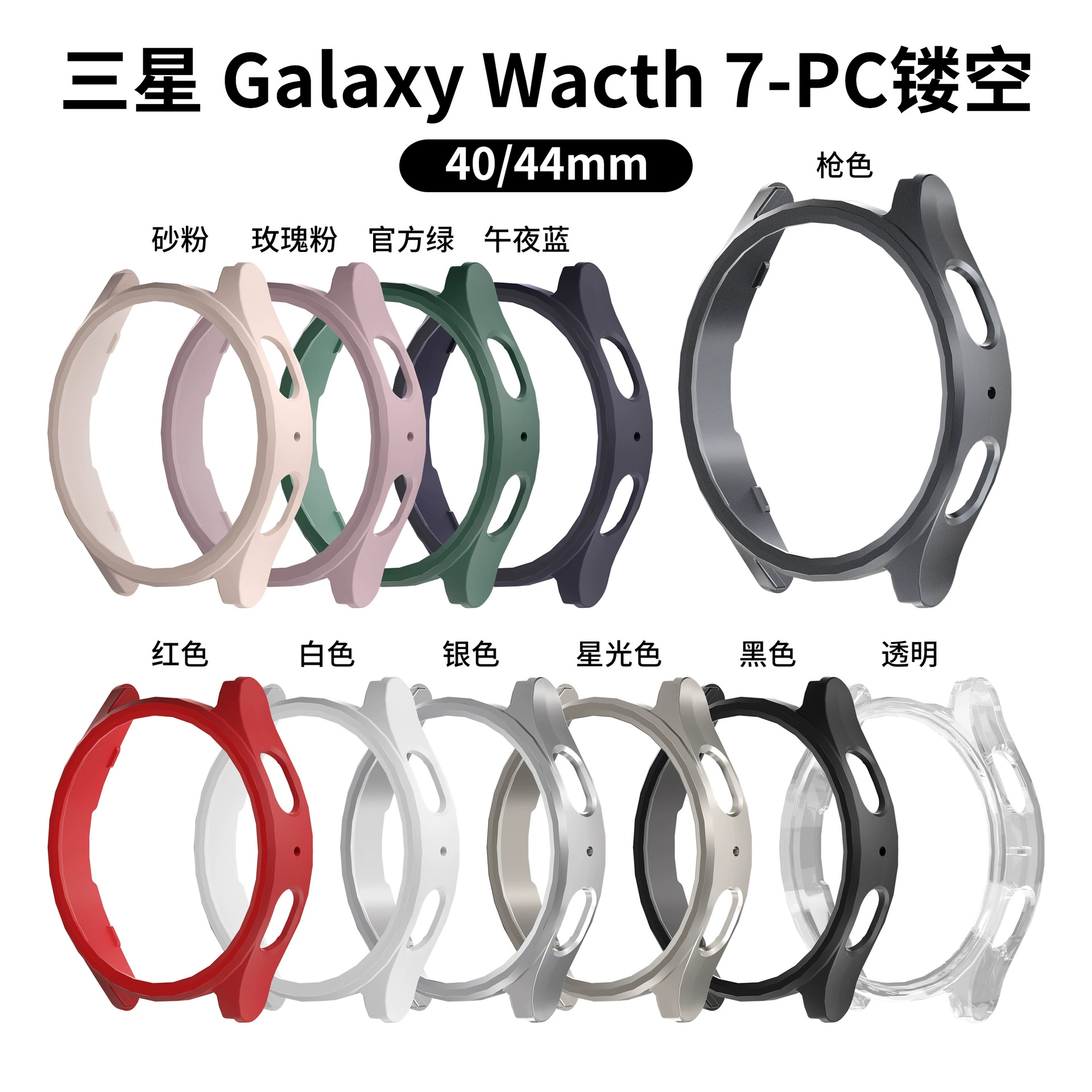 Samsung, часы, защитный чехол