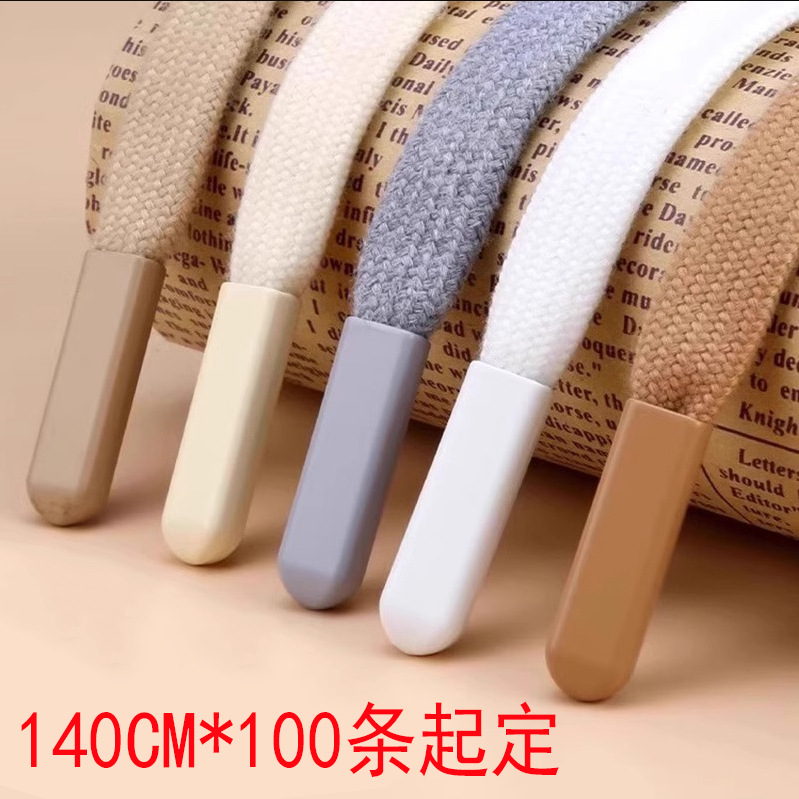 裤子裤带抽绳裤腰绳黑色系带卫衣帽子扁挂绳绳带男女运动裤腰带